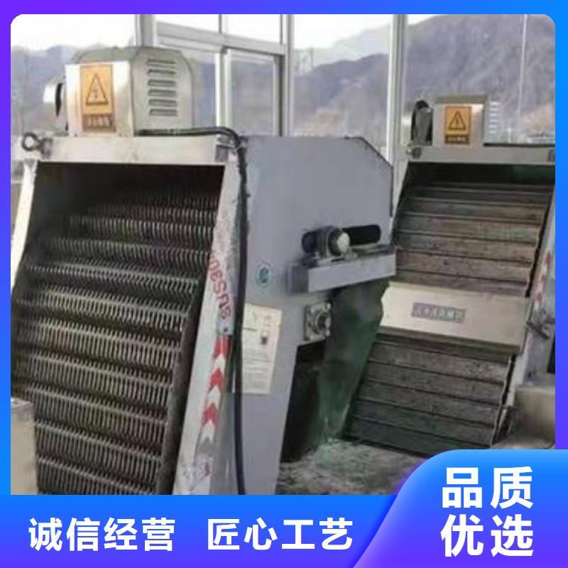 清污机 拦污栅同行低价