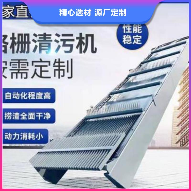 清污机泵站清污机源头工厂量大优惠