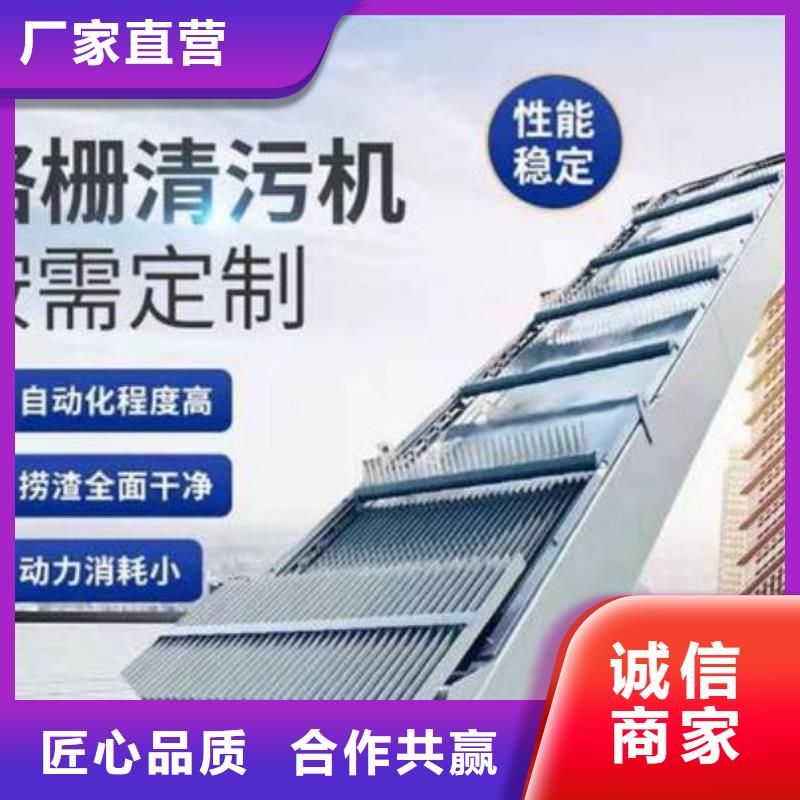 清污机【 清污机钢坝高性价比】-通金宝