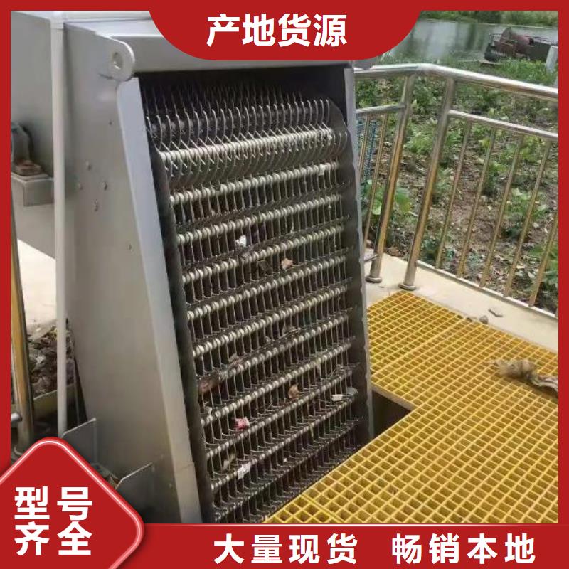 清污机-球墨铸铁闸门一件也发货