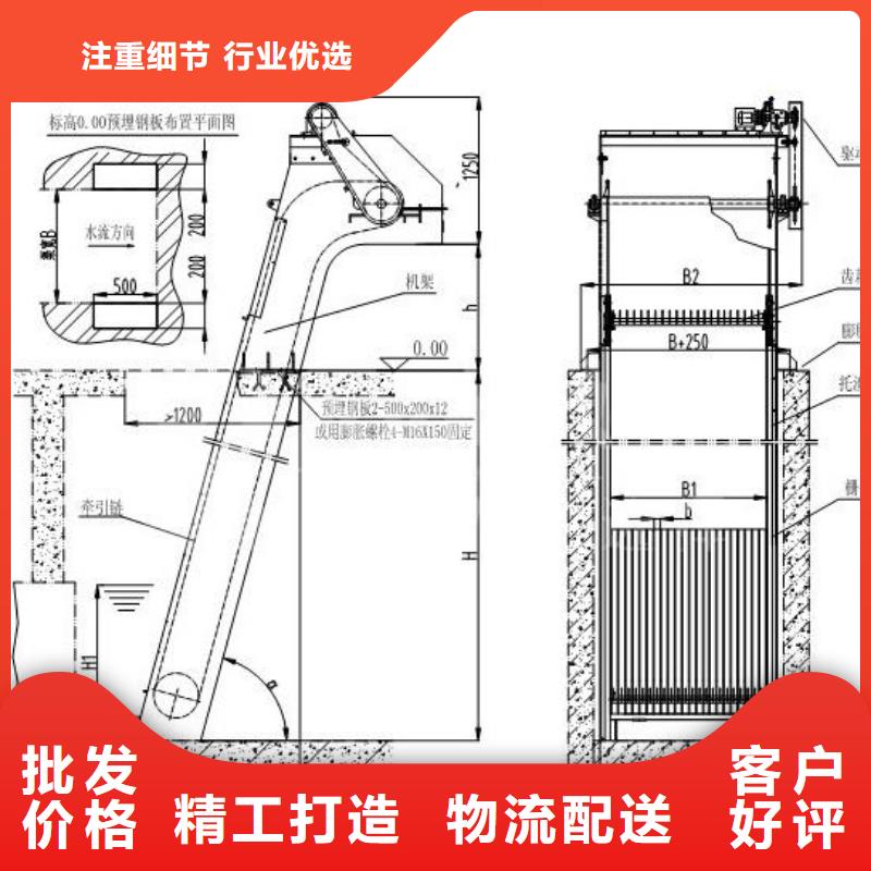 【清污机】,钢制拍门一对一为您服务