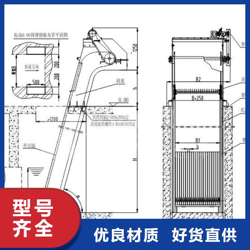 清污机拦污栅精选优质材料