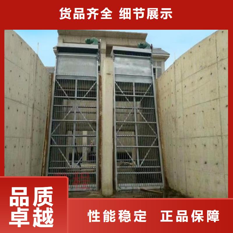 清污机 泵站铸铁闸门精选好货