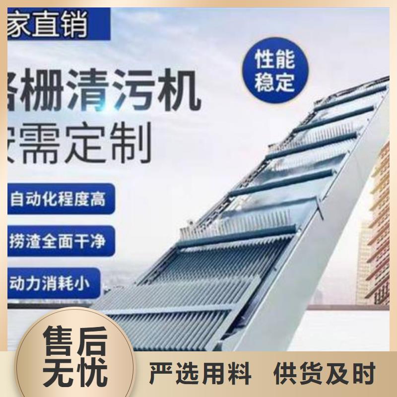 清污机泵站清污机源头工厂量大优惠