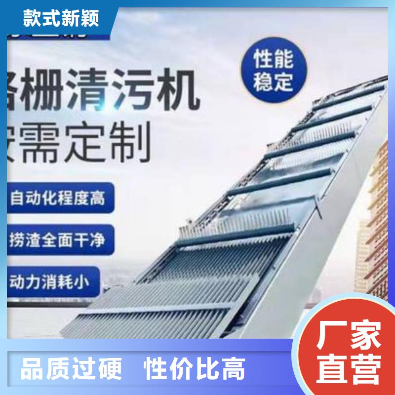 清污机【钢制拍门】厂家实力大