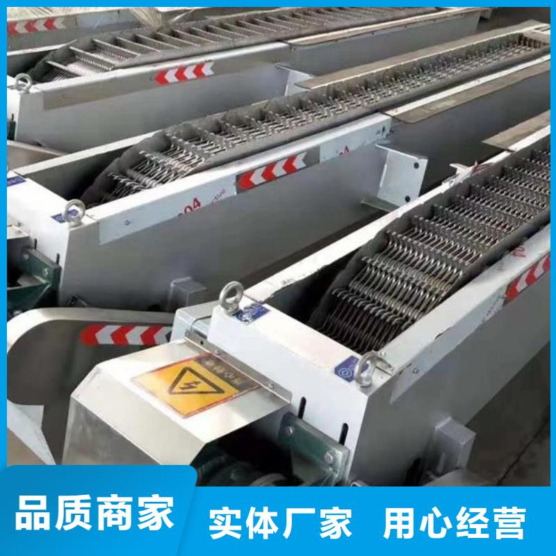 清污机抓斗清污机优质原料
