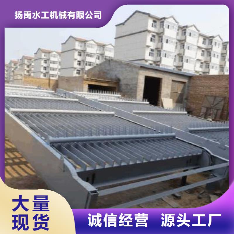 清污机,暗杆式启闭机源头厂家经验丰富