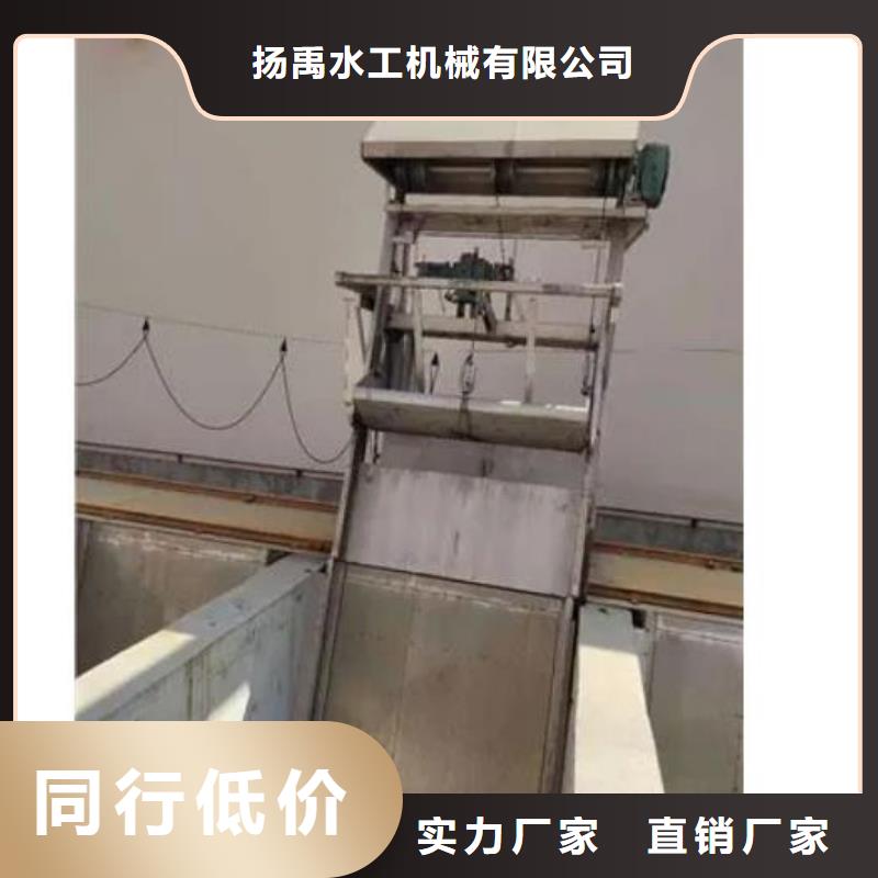【清污机-启闭机闸门精挑细选好货】-河畔水利机械厂(咸阳市分公司)|覆盖地域渭城|兴平|汉中|铜川|宝鸡|榆林|西安|商洛