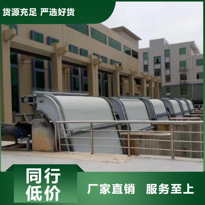 清污机铸铁圆闸门品牌专营