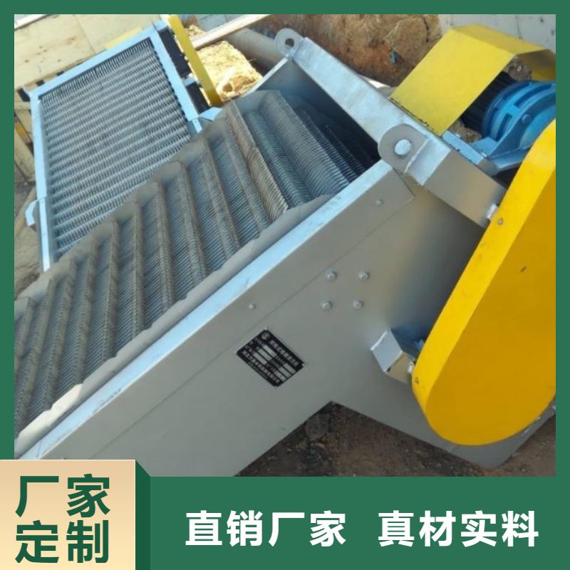 清污机经久耐用