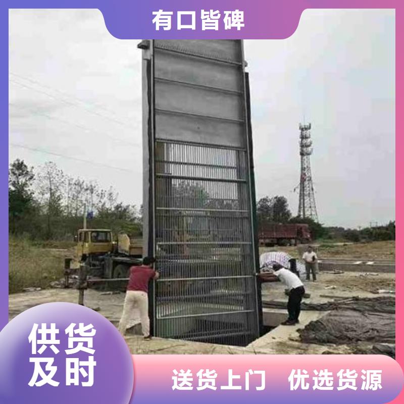 【清污机-启闭机闸门精挑细选好货】-河畔水利机械厂(咸阳市分公司)|覆盖地域渭城|兴平|汉中|铜川|宝鸡|榆林|西安|商洛