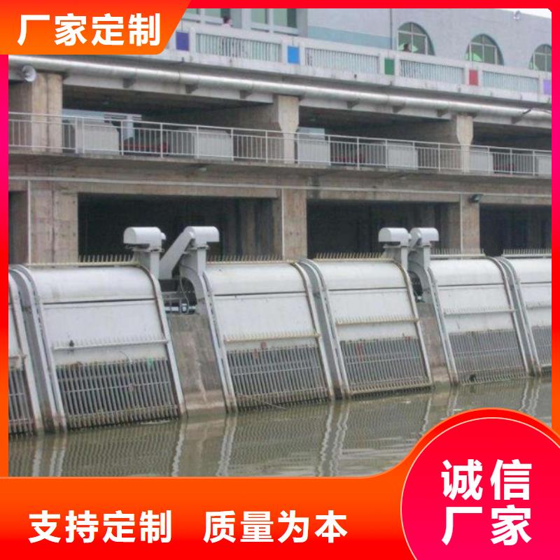 清污机【 清污机钢坝高性价比】-通金宝