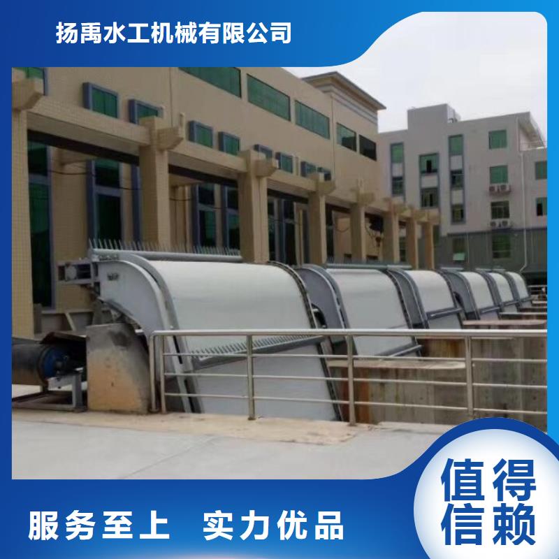 清污机齿耙式清污机实力公司