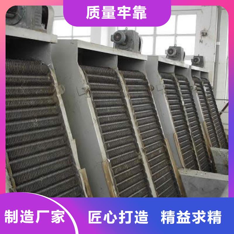  清污机质检严格