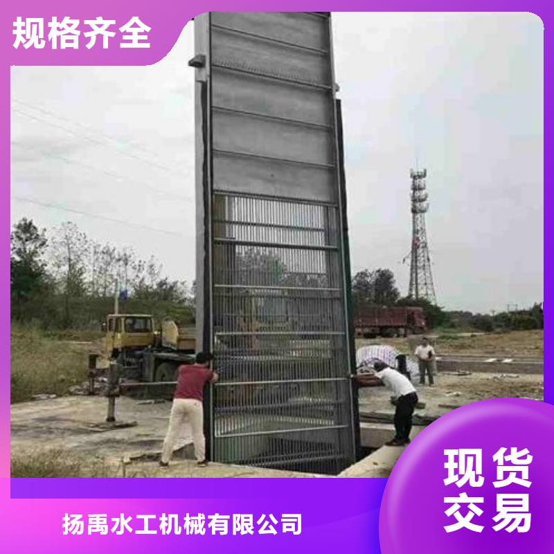 清污机拒绝伪劣产品