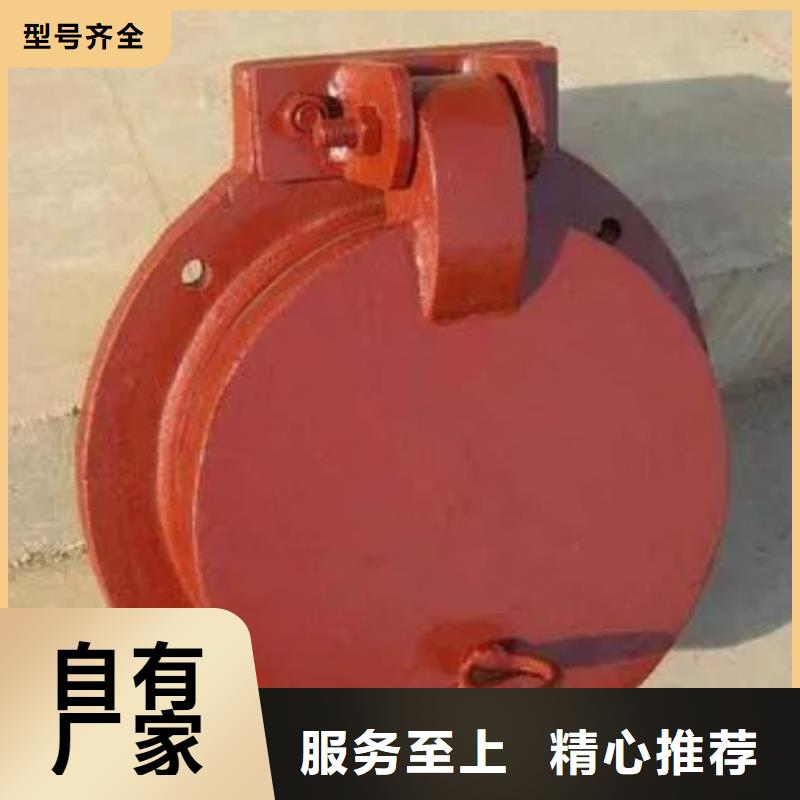 拍门【钢坝】一站式服务