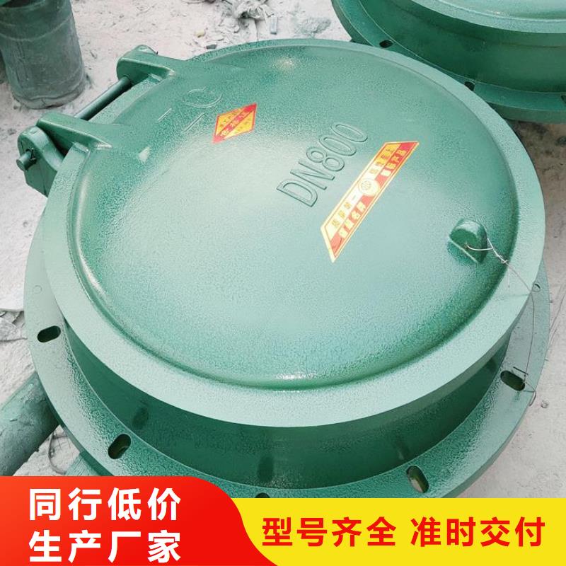 【拍门】,球墨铸铁闸门值得信赖