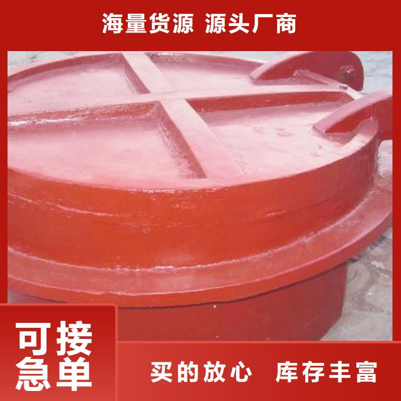 拍门钢制闸门让客户买的放心