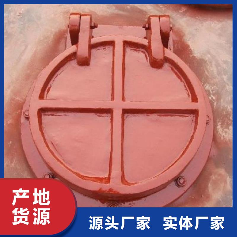 拍门 【扇形闸门】价格合理 河畔水利机械厂(襄阳市分公司)