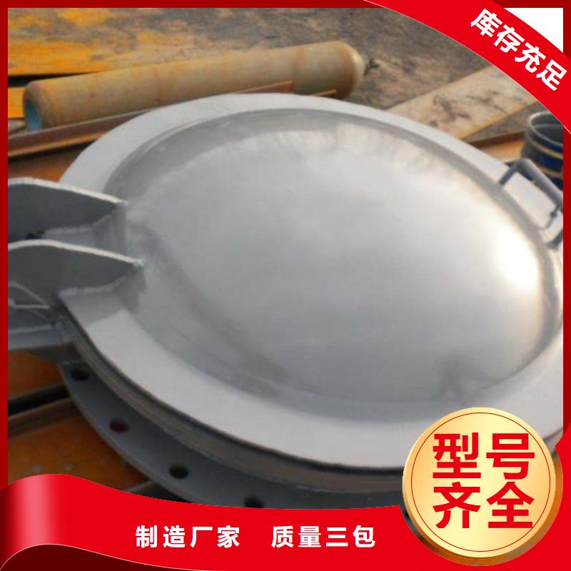  拍门质量牢靠