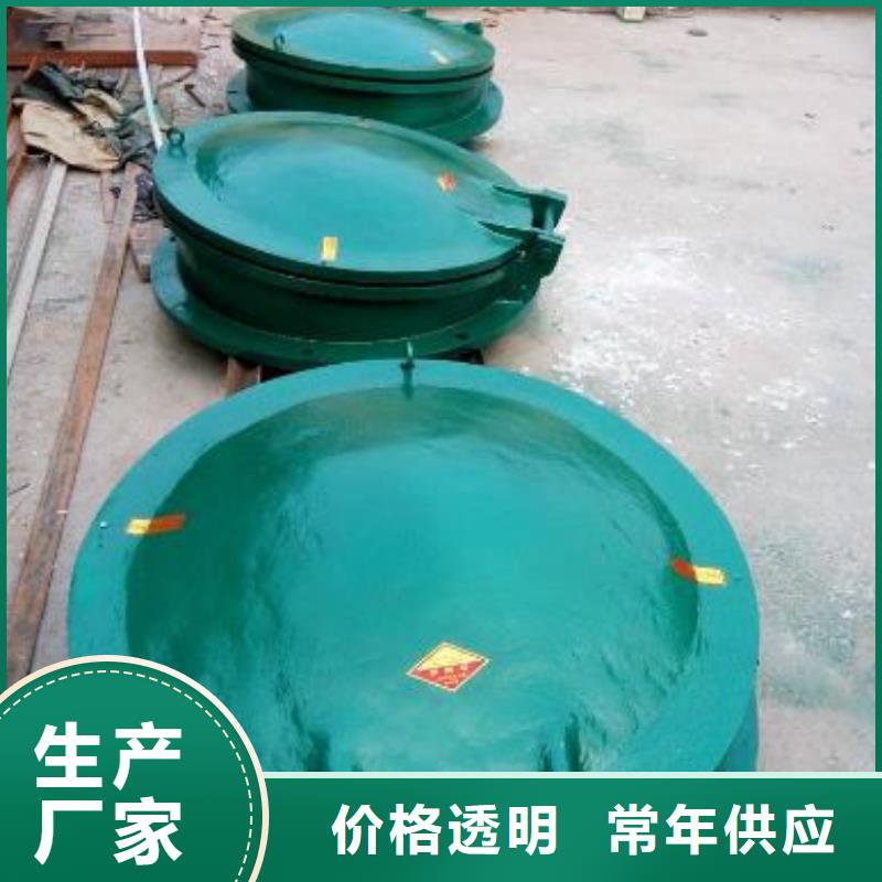 拍门,【钢制拍门厂家】认准大品牌厂家