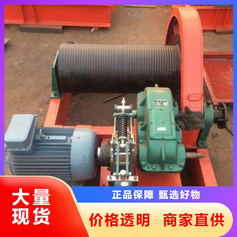 【卷扬启闭机_不锈钢清污机使用方法】