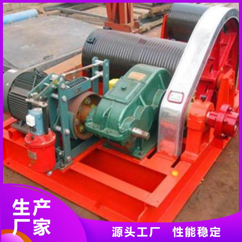 卷扬启闭机 抓斗清污机放心得选择