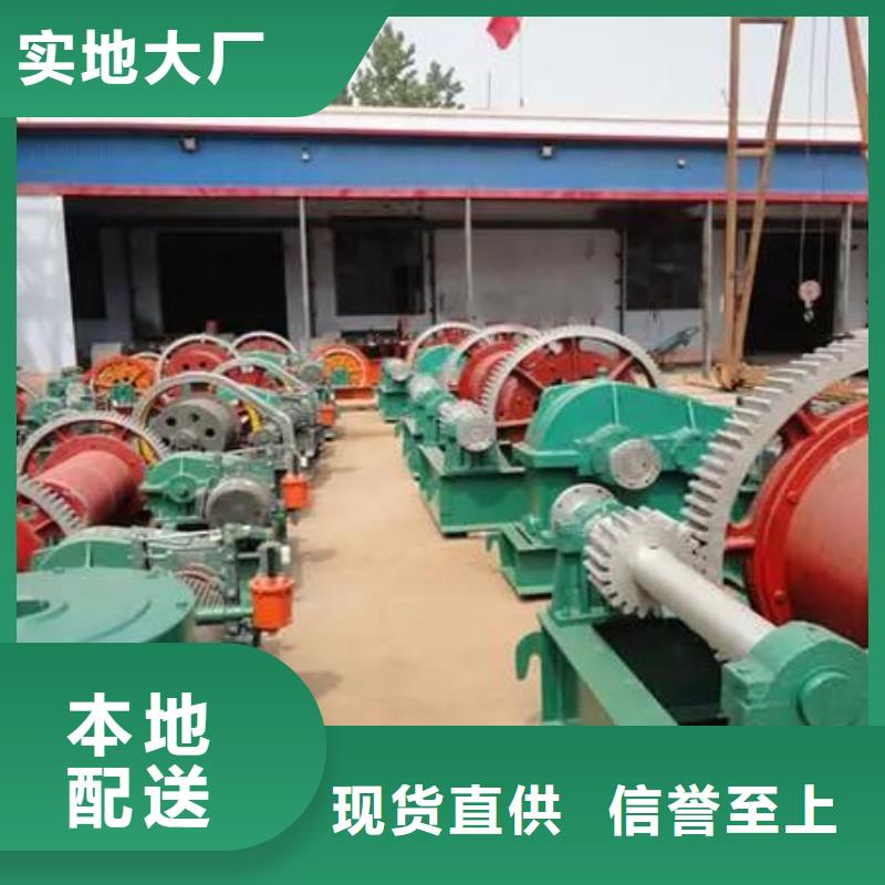 卷扬启闭机真实拍摄品质可靠
