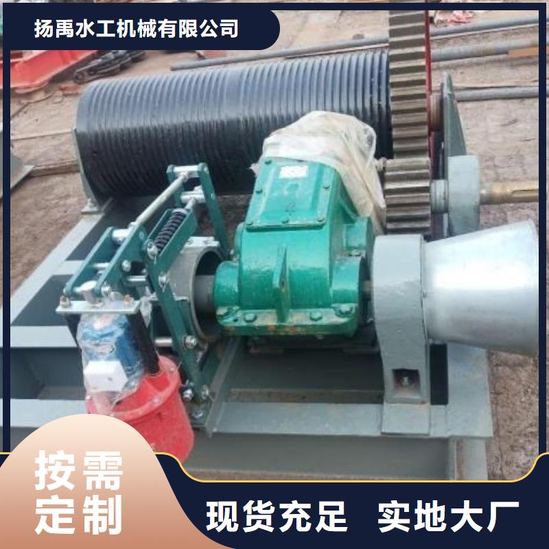 卷扬启闭机卷扬启闭机厂家现货采购