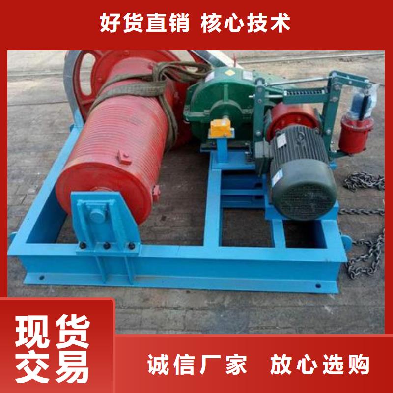 卷扬启闭机做工精细