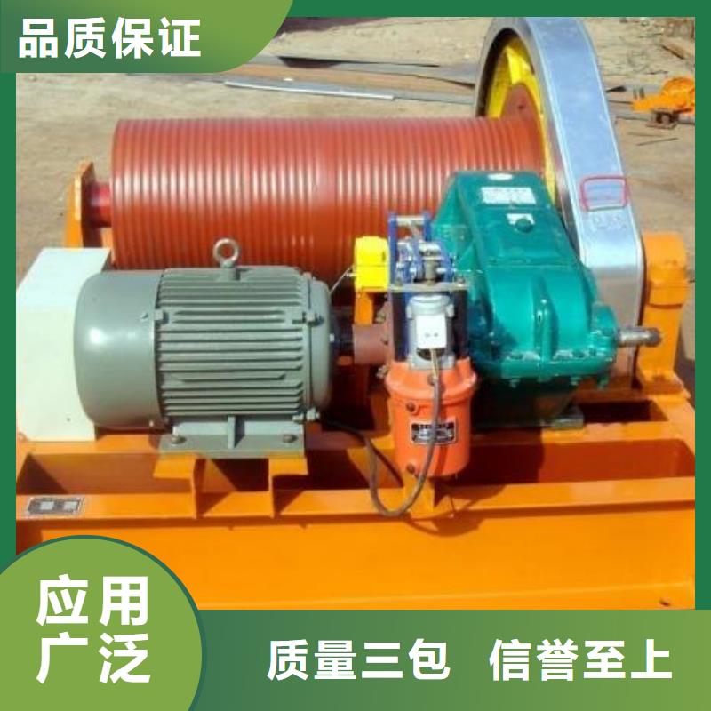 【卷扬启闭机】 卷扬启闭机厂家量少也做