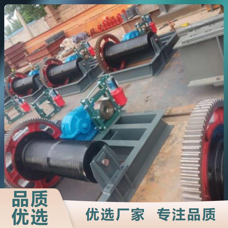 卷扬启闭机 机闸一体式闸门厂家大量现货