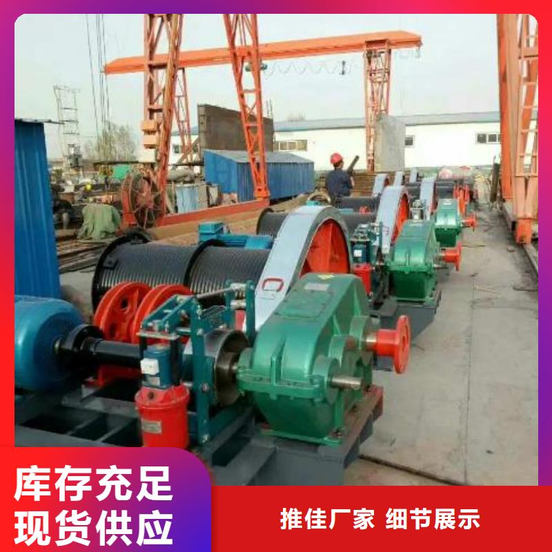  卷扬启闭机快速发货