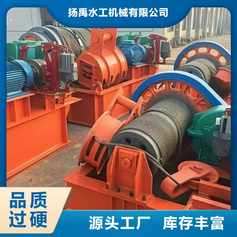 【卷扬启闭机启闭机闸门N年大品牌】