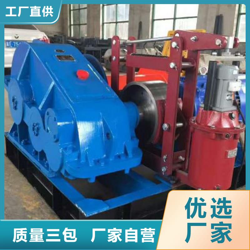 【卷扬启闭机_铸铁闸门专业完善售后】