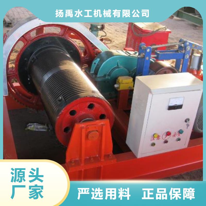 【卷扬启闭机】_不锈钢清污机源头工厂