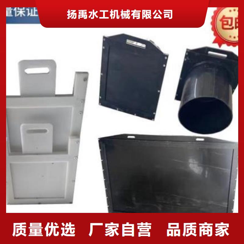 【塑料闸门】-钢制闸门价格公道合理