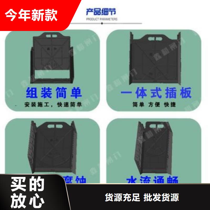 【塑料闸门】,手摇卷扬启闭机专业生产品质保证