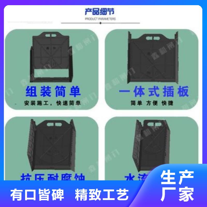 塑料闸门铸铁闸门现货