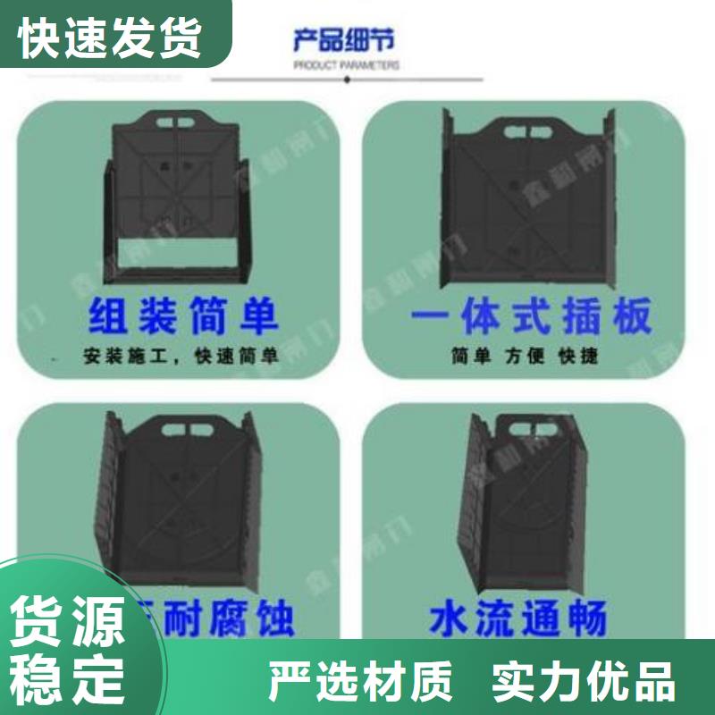 【塑料闸门】球墨铸铁闸门好产品有口碑