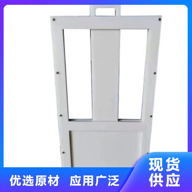 塑料闸门-球墨铸铁闸门厂家诚信厂家