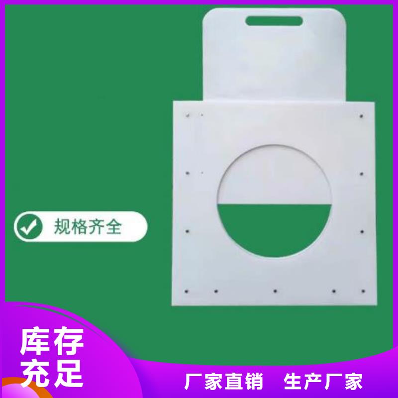 塑料闸门,双向止水闸门厂家实力雄厚