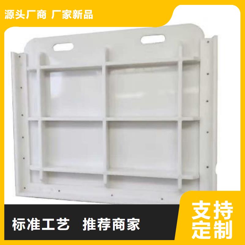 塑料闸门多种规格可选