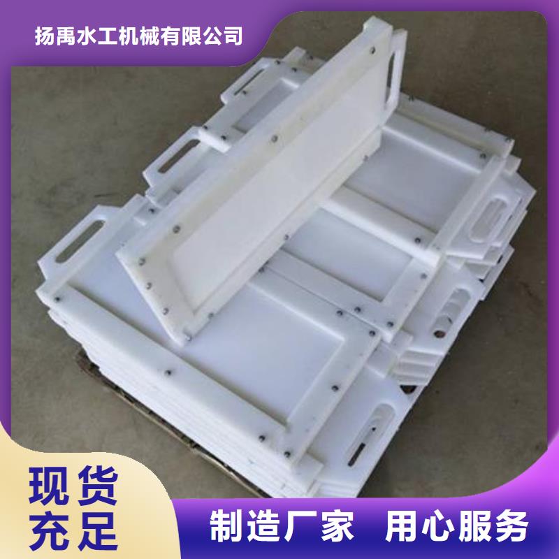 塑料闸门_钢制拍门厂家产地源头好货
