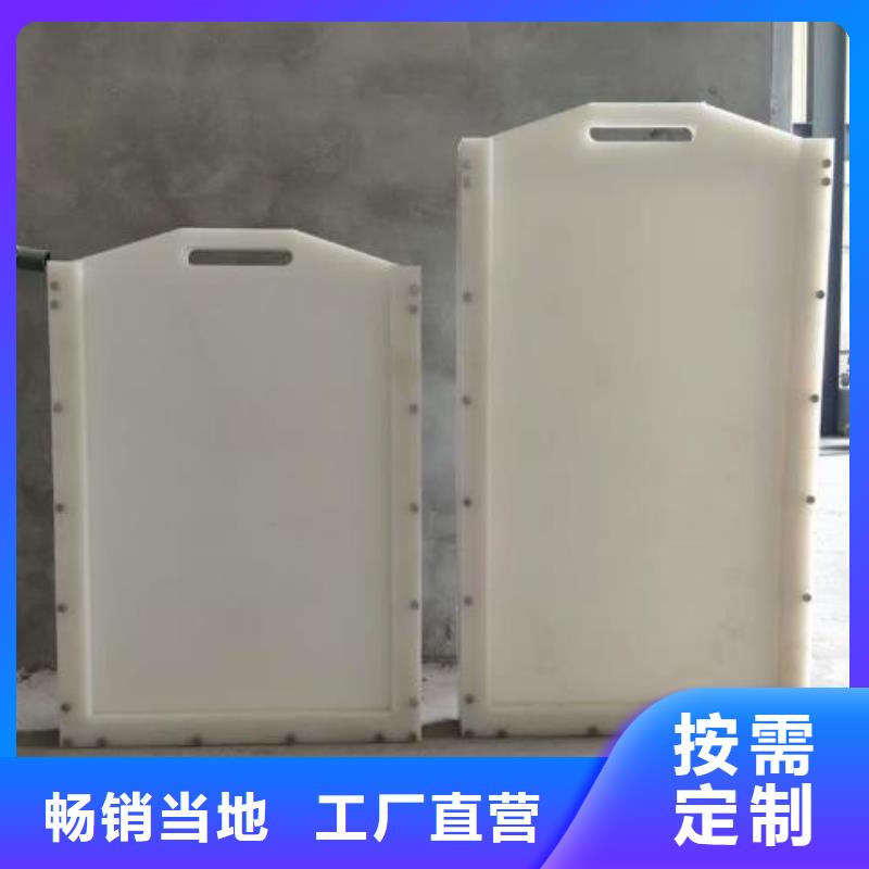 塑料闸门支持大批量采购