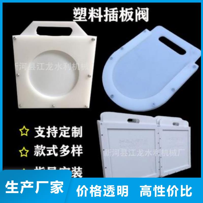 塑料闸门钢制拍门经验丰富品质可靠