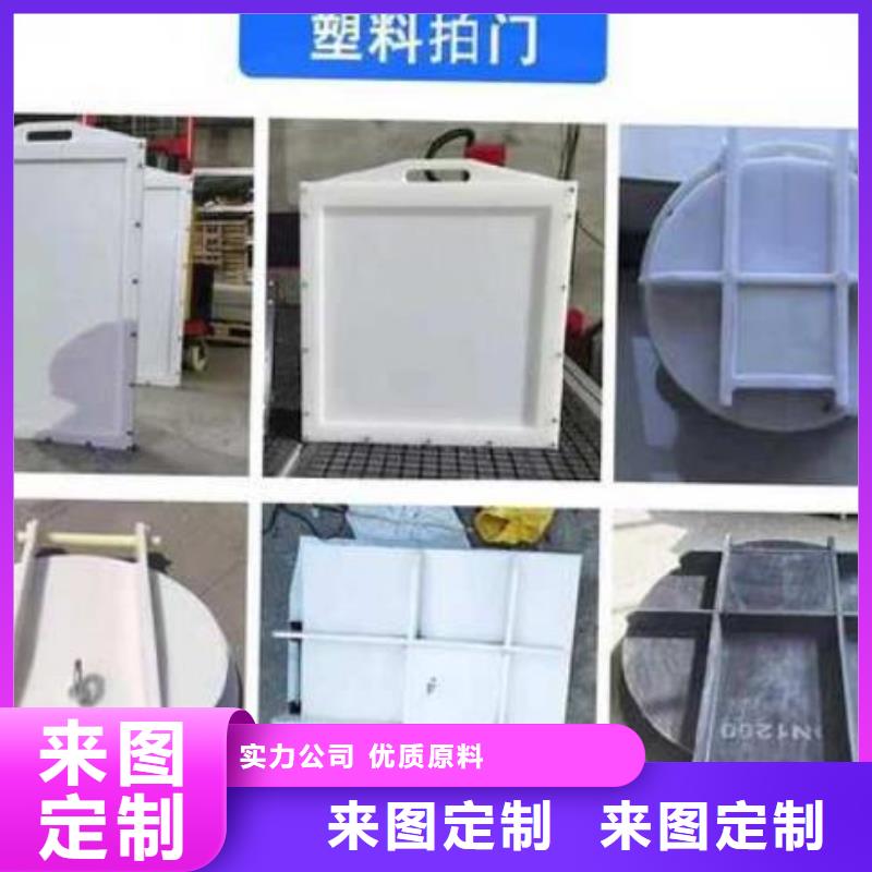 塑料闸门-手动启闭机工厂认证