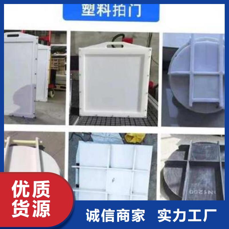 【塑料闸门液压折叠坝从源头保证品质】