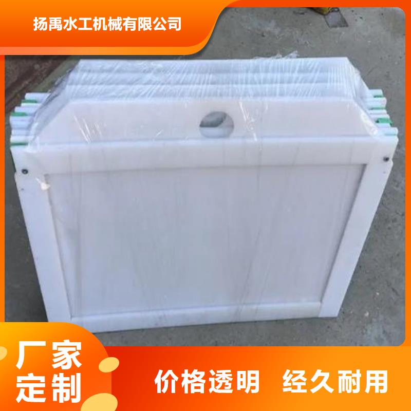 塑料闸门质量优选