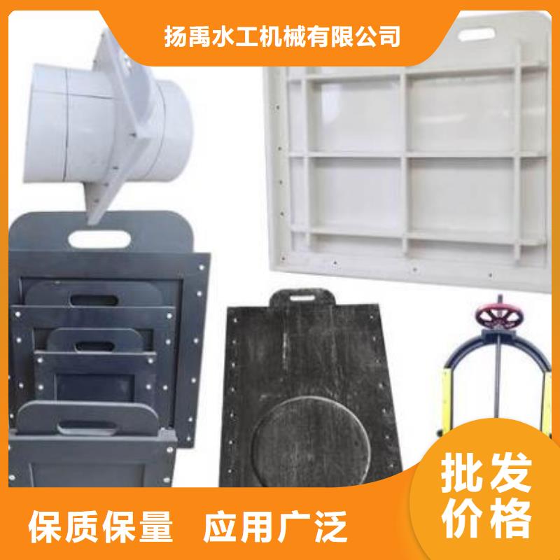  塑料闸门价格低